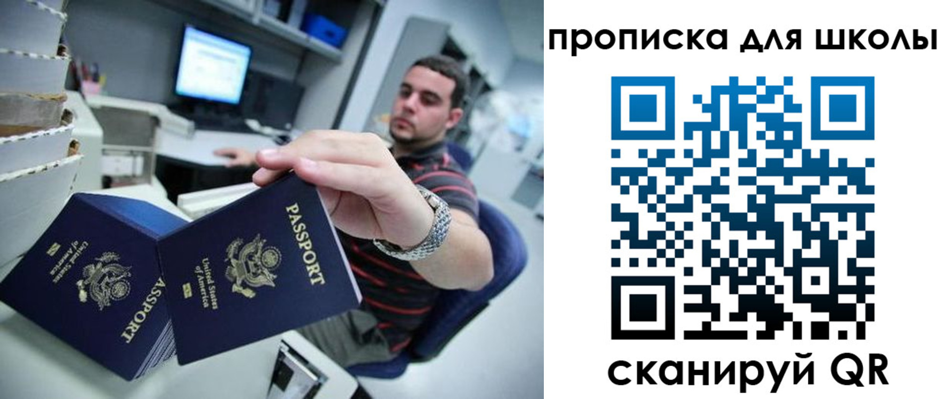 временная регистрация собственник в Александровске-Сахалинском