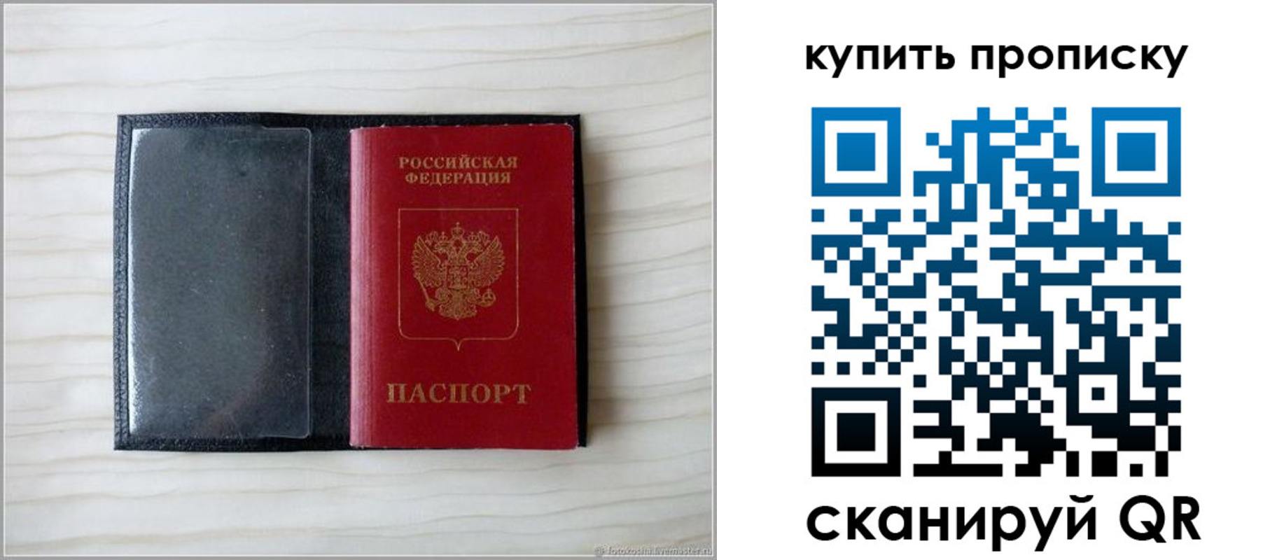 прописка для военкомата в Александровске-Сахалинском