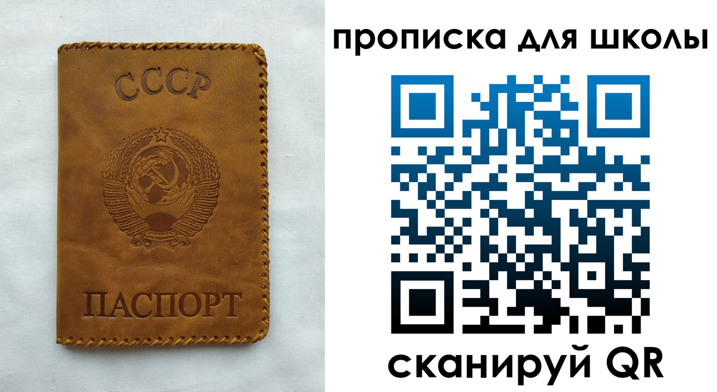 прописка для кредита в Александровске-Сахалинском
